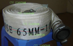 Vòi cứu hoả PVC Model: D65-10BAR-20M+Khớp
 nối Ø65 Model: KD66