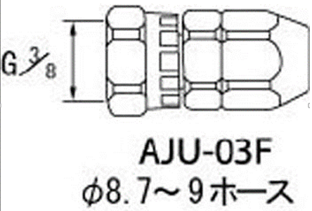 IWATA Van khí nén AJU-03F ( Air Valve )