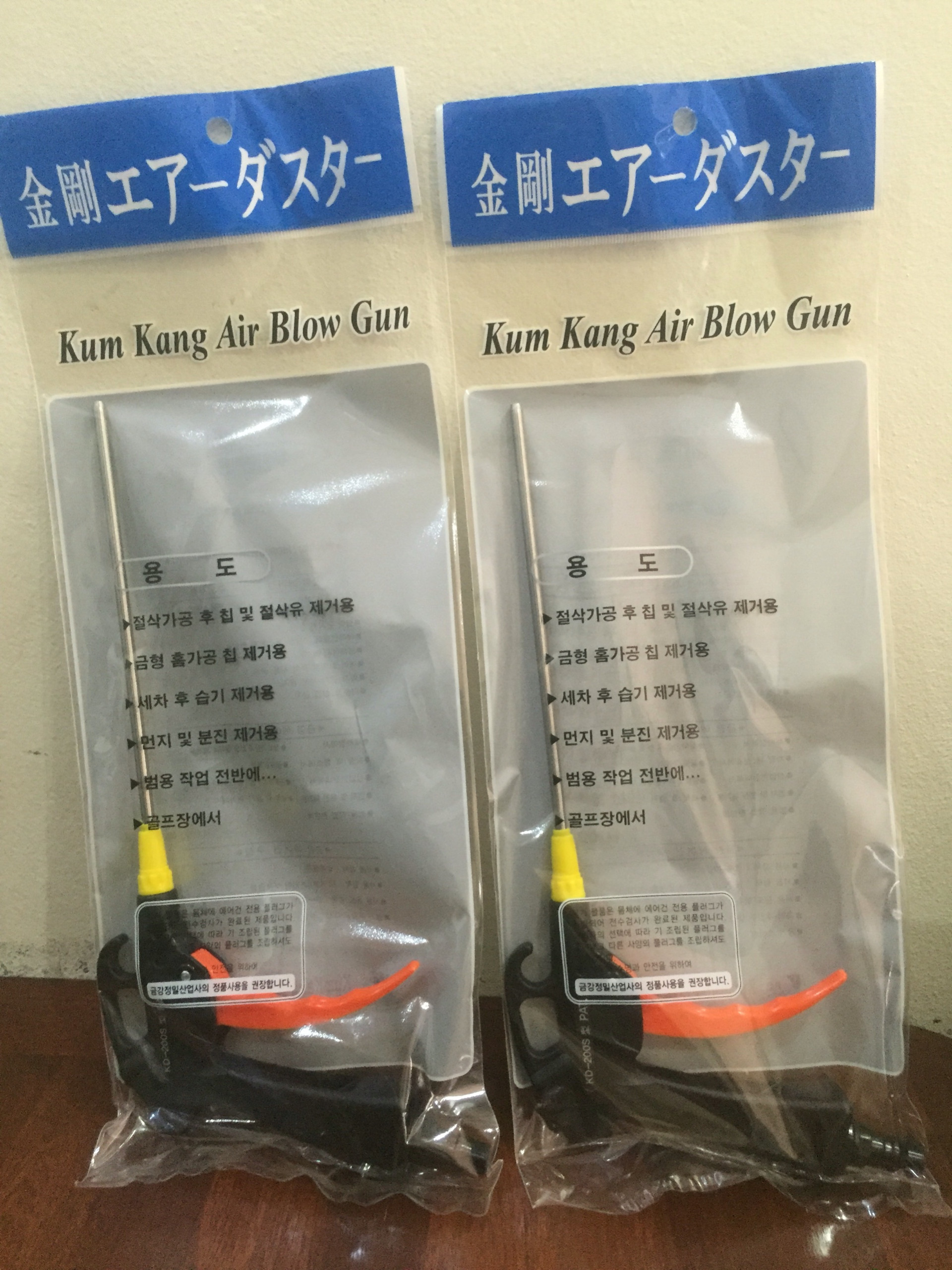 Súng xịt khí kumkang Hàn Quốc KD-200S