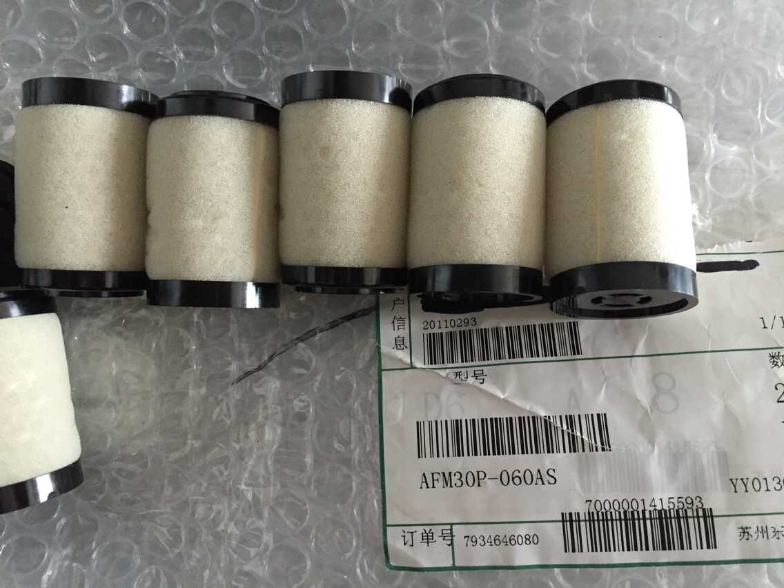 Bộ lọc hơi SMC AFM30P-060AS