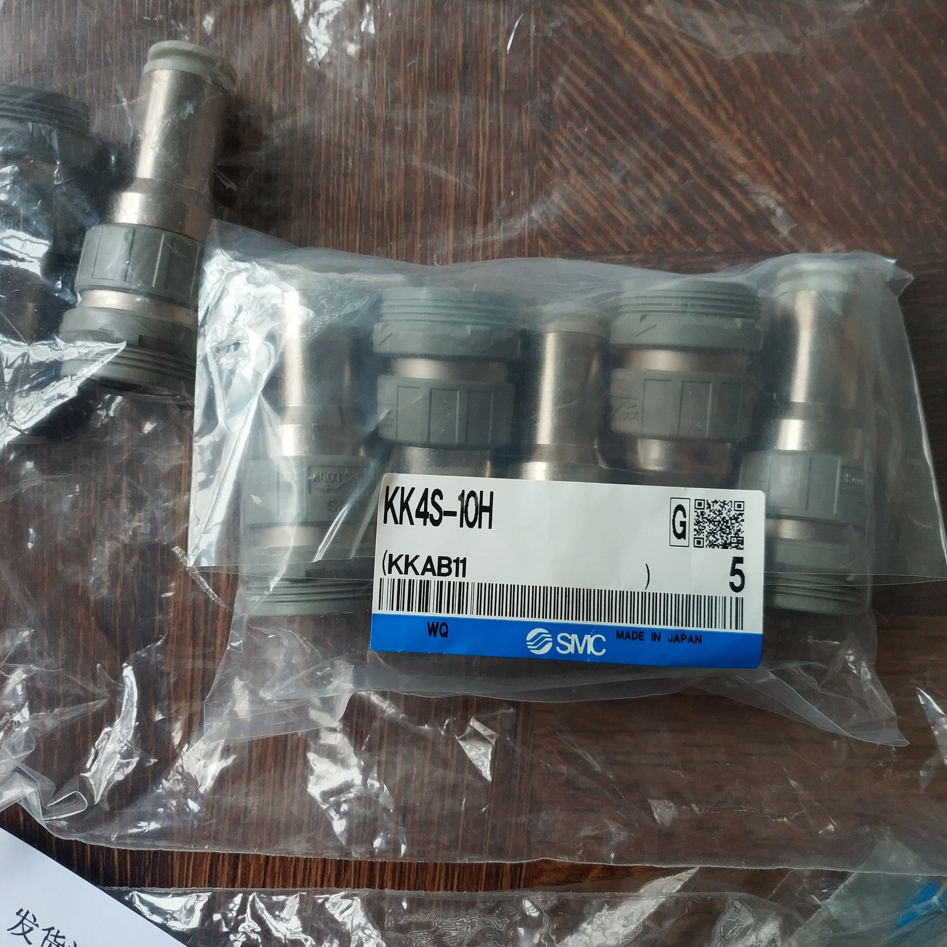 Đầu nối SMC KK4S-10H