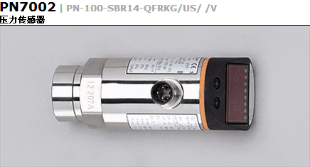 IFM PN7002