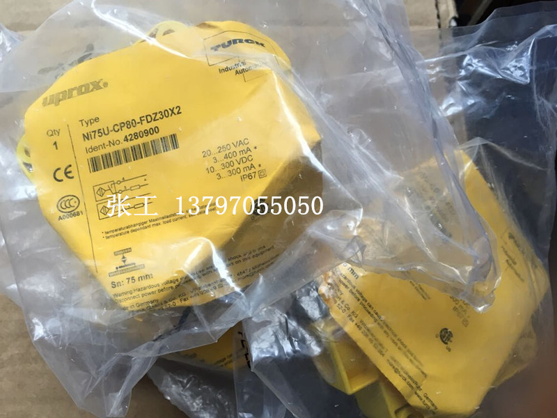 TURCK NI75-CP80-FDZ30X2