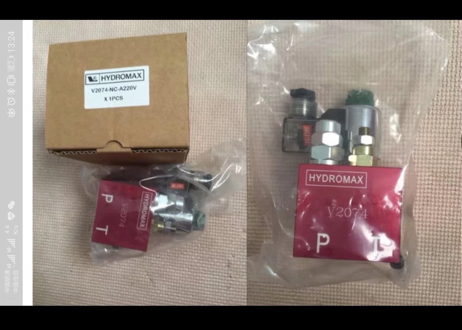 HYDROMAX V2074-NC-A220V