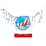 chuyên vận chuyển, chuyển phát nhanh hàng quốc tế