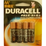Đại lý Pin Duracell