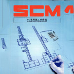 Vận thăng, cẩu tháp SCM Sichuan Tứ Xuyên