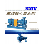 BƠM SMV   , công ty tnhh điện cơ mê kông  , hung dong phat