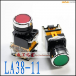 nút nhấn đề, khẩn