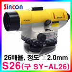 Máy thủy bình Sincon S26/S32