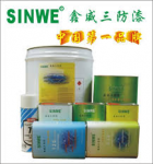 Sinwe G50