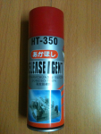 HT 350