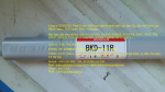 BKD11R Que hàn Tig NIKKO Nhật Bản