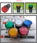 Đèn Báo - Nút Bấm Điện