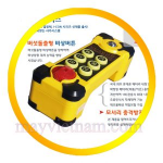 TAY BẤM ĐIỀU KHIỂN TỪ XA SAGA-600N