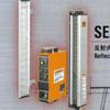 RIKEN OPTECH Safety Light Curtain