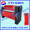 MÁY LÀM HOA VĂN SẮT